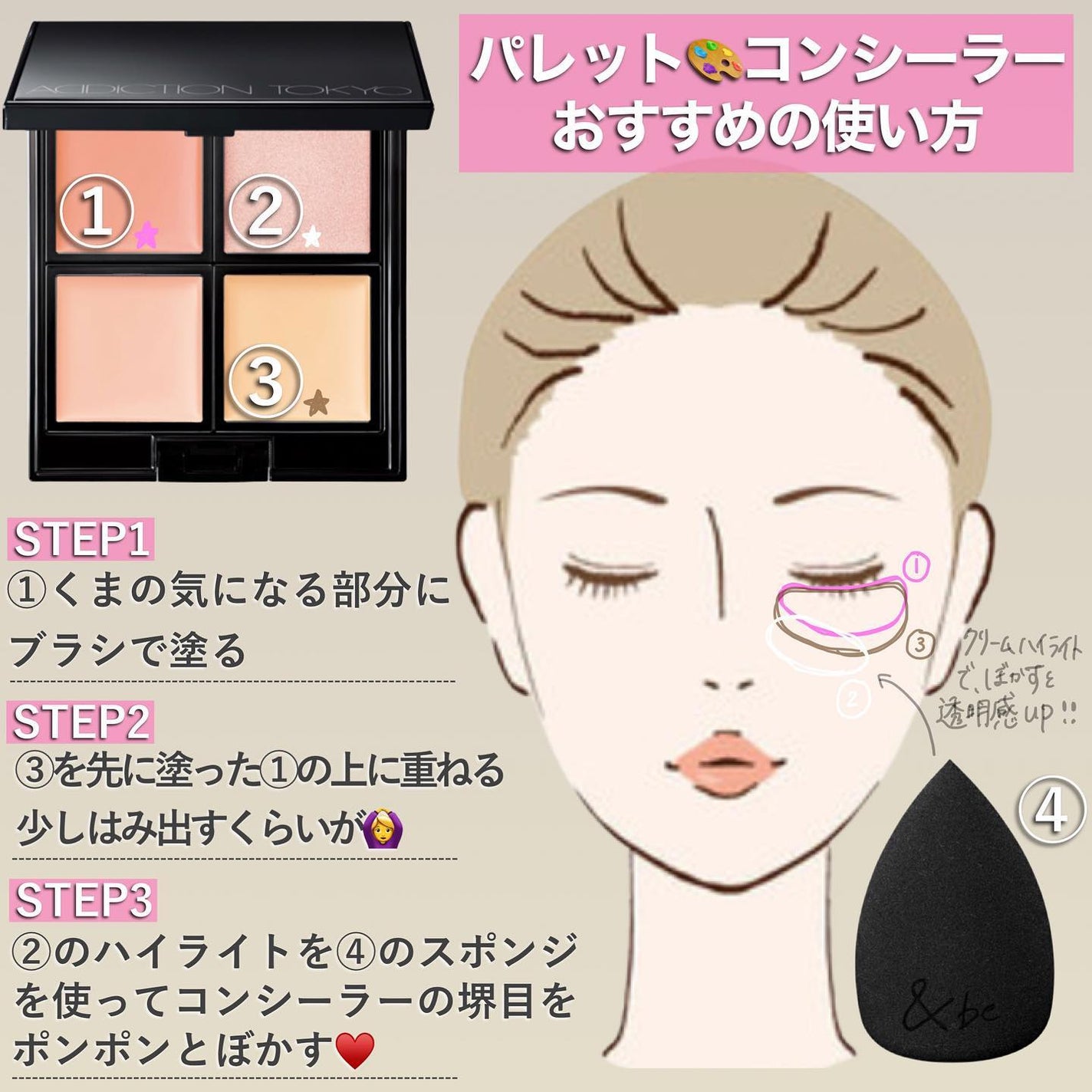 UR GLAM CONCEALER BRUSH(コンシーラーブラシ)/U R GLAM/メイクブラシを使ったクチコミ(5枚目)
