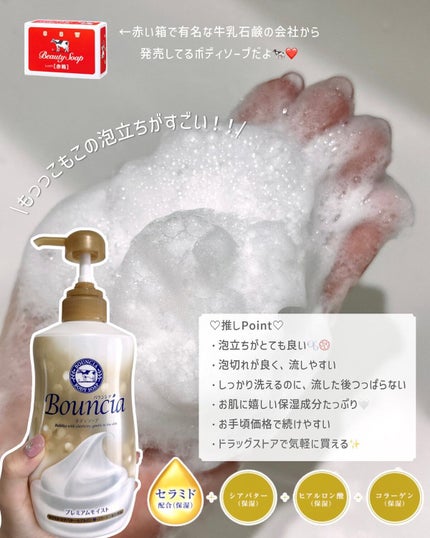 アパガードプレミオ/アパガード/歯磨き粉を使ったクチコミ(9枚目)