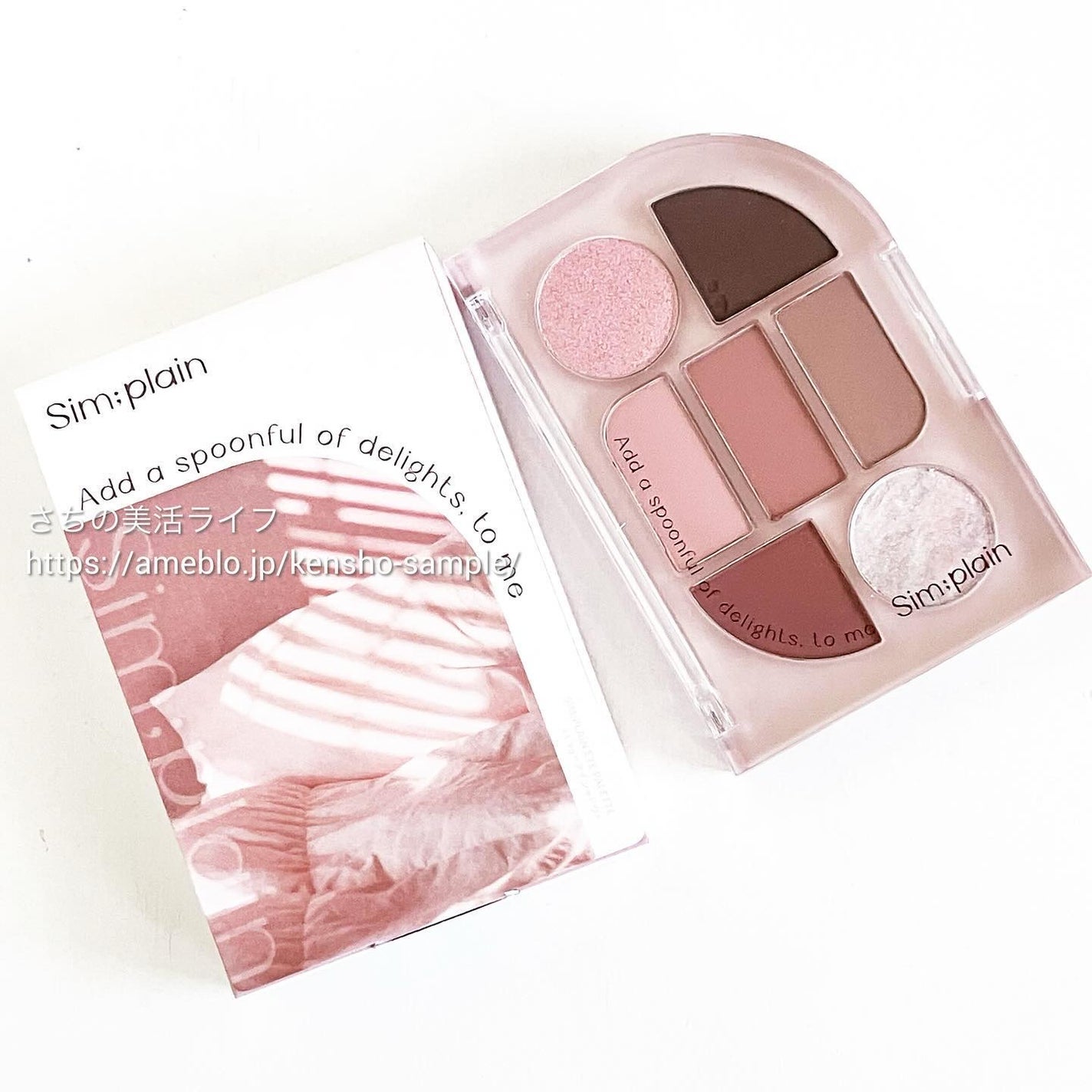 シンプレイン アイパレット/Sim;plain/アイシャドウパレットを使ったクチコミ(6枚目)