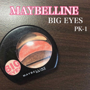 ビッグアイ シャドウ/MAYBELLINE NEW YORK/アイシャドウパレットを使ったクチコミ（1枚目）