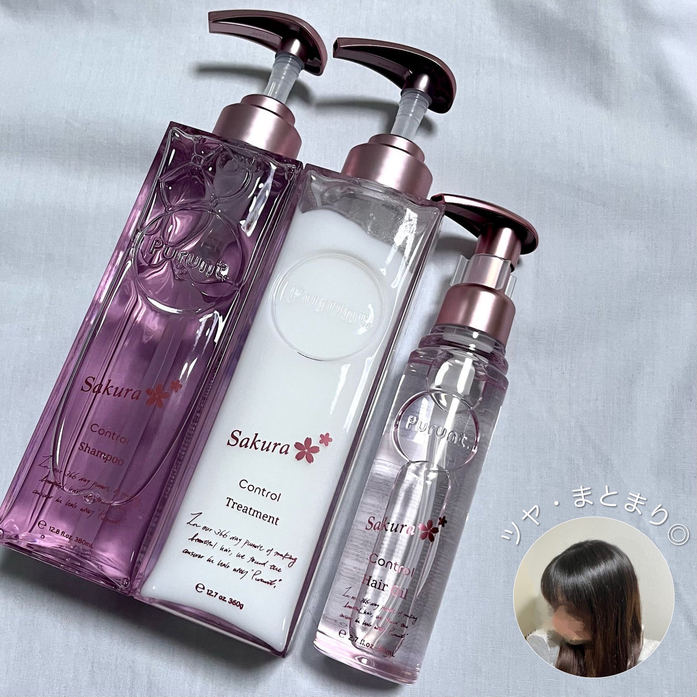 プルント コントロールペアセット サクラ/Purunt./ヘアケア・スタイリングを使ったクチコミ(5枚目)