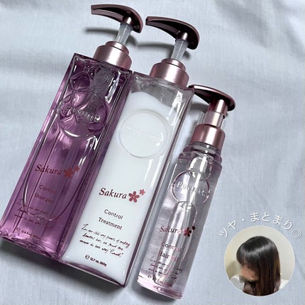 プルント コントロールペアセット サクラ/Purunt./ヘアケア・スタイリングを使ったクチコミ(5枚目)