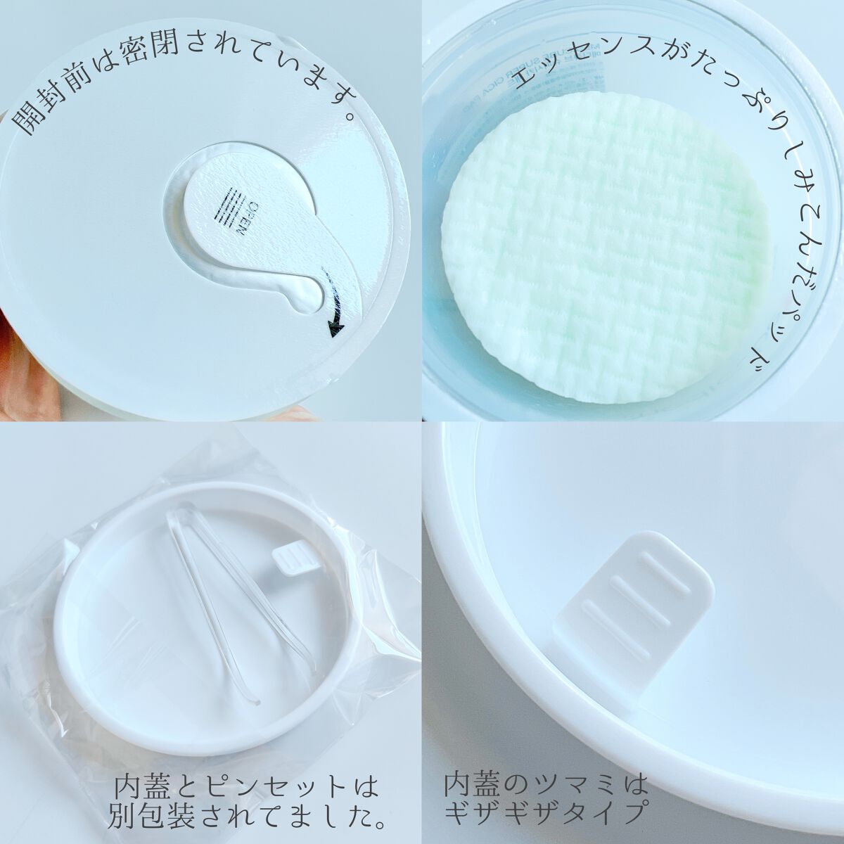 スーパーシカパッド/MEDICUBE/トナーパッドを使ったクチコミ（3枚目）