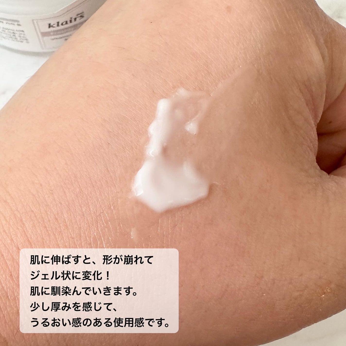 フレッシュリージュースドビタミンEマスク(90g)/Klairs/フェイスクリームを使ったクチコミ(4枚目)