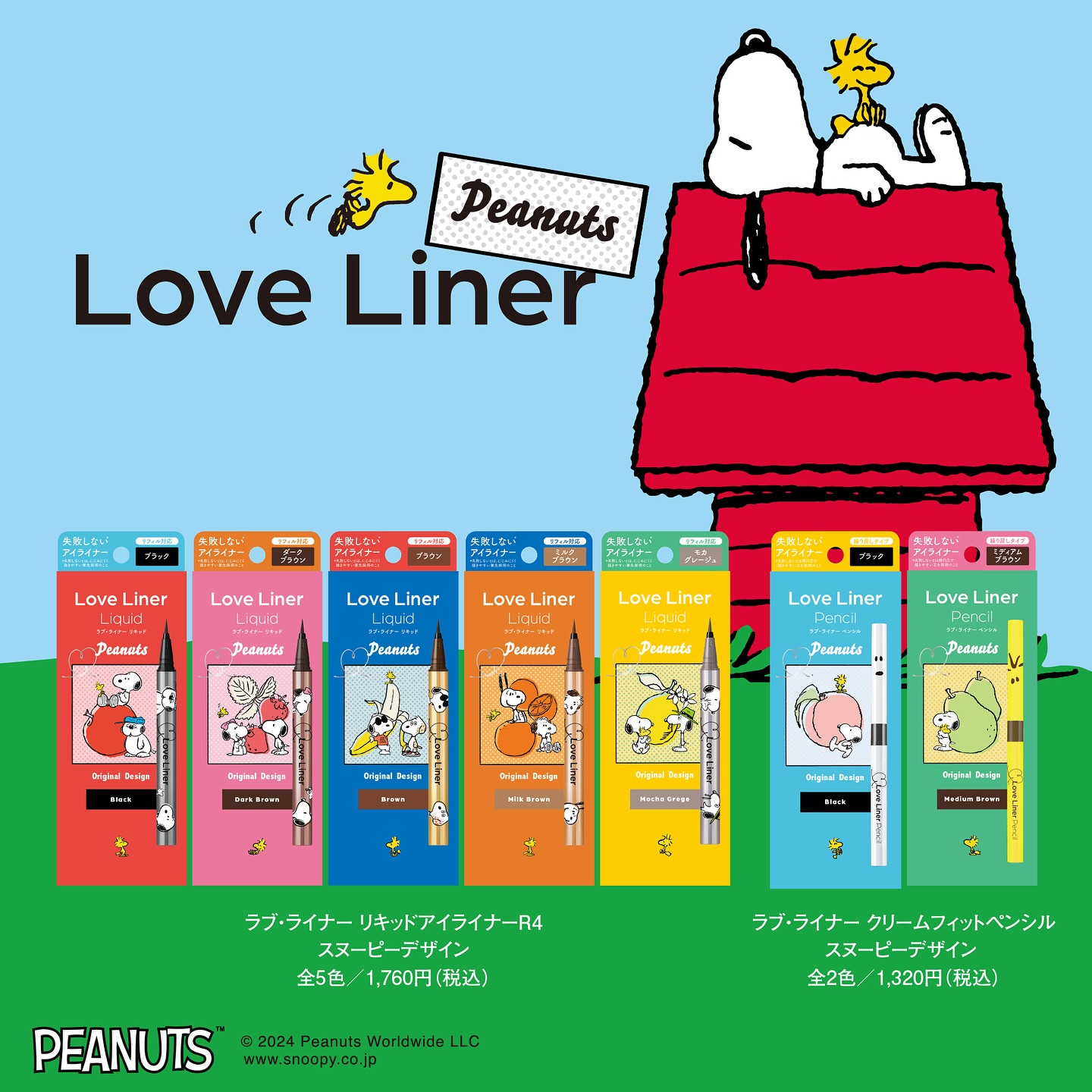 クリームフィットペンシル＜アイライナー＞/ラブ・ライナー/ペンシルアイライナーを使ったクチコミ（2枚目）