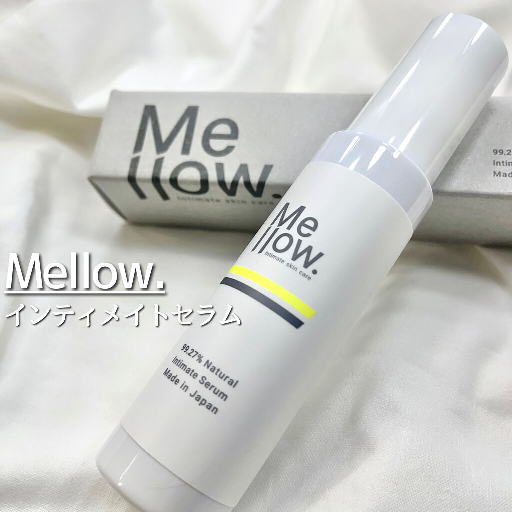 インティメイトセラム/Mellow./デリケートゾーンケアを使ったクチコミ（1枚目）