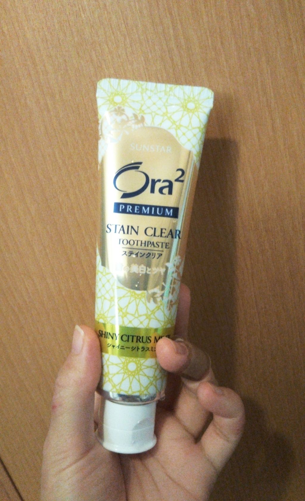 プレミアム ステインクリア ペースト/オーラツー/歯磨き粉を使ったクチコミ(4枚目)