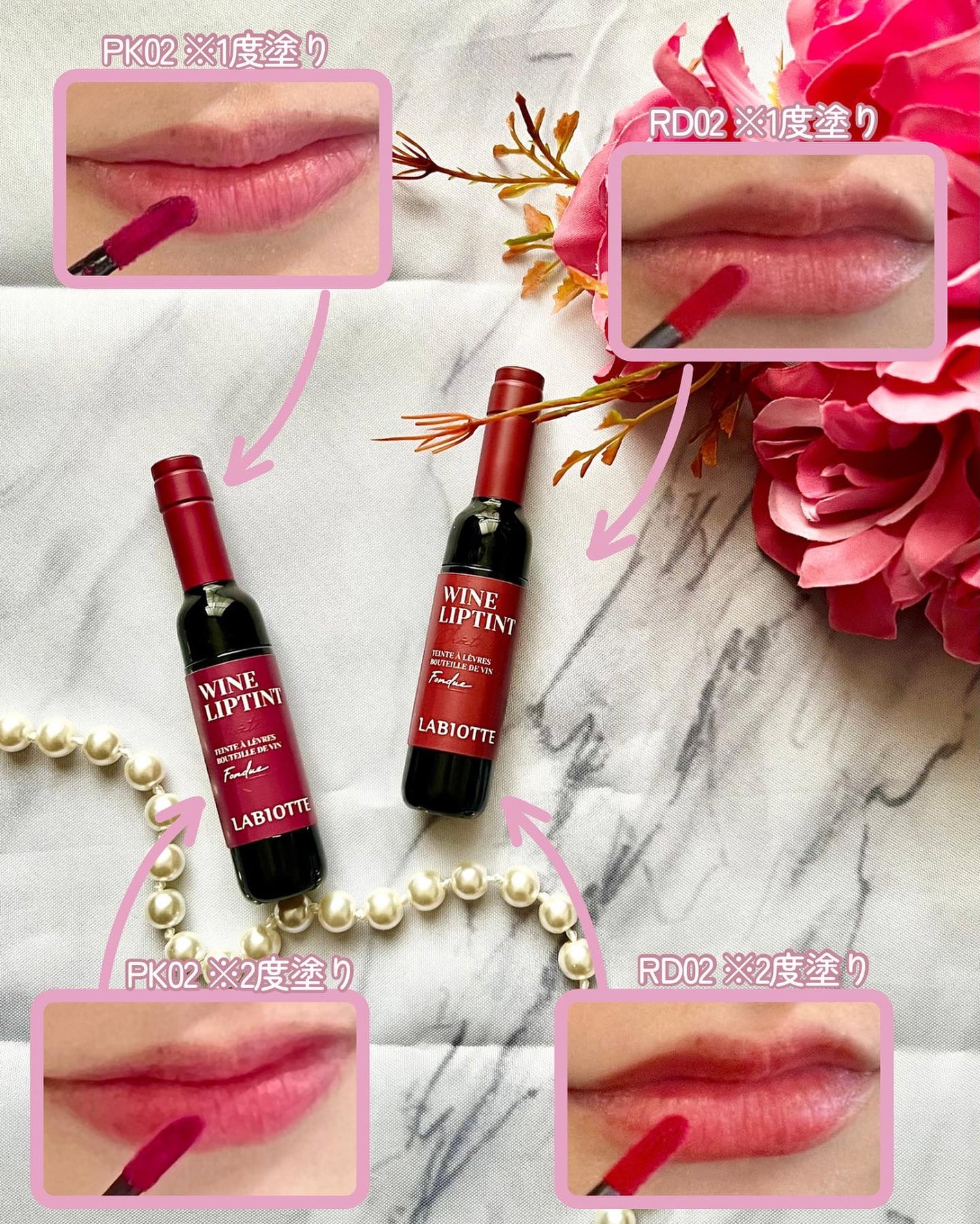 ワインリップティント/LABIOTTE/リップティントを使ったクチコミ(3枚目)