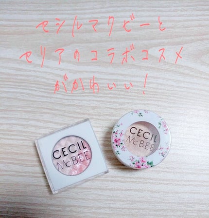 CMBパウダーアイシャドウ/セリア/単色アイシャドウを使ったクチコミ(1枚目)