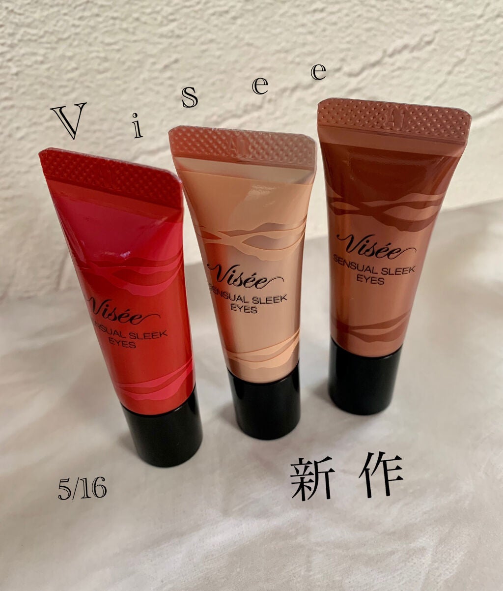 センシュアルスリーク アイズ/Visée/リキッドアイシャドウを使ったクチコミ(1枚目)