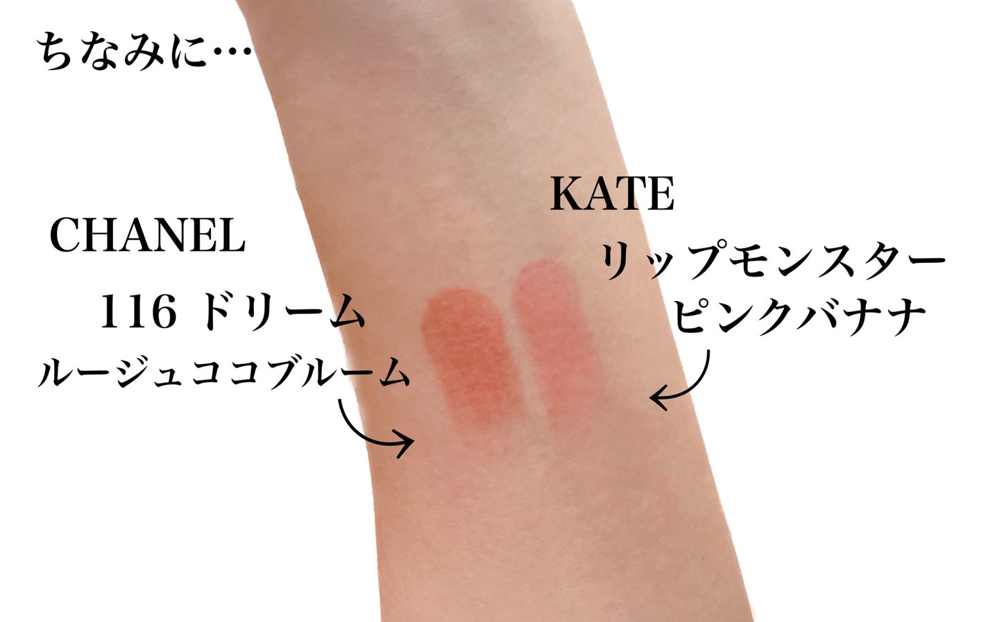 ルージュ ココ ブルーム /CHANEL/口紅を使ったクチコミ(3枚目)