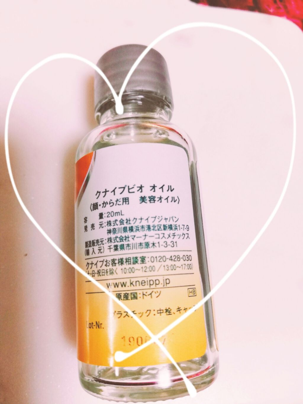 クナイプビオ オイル/クナイプ/ボディオイルを使ったクチコミ(2枚目)
