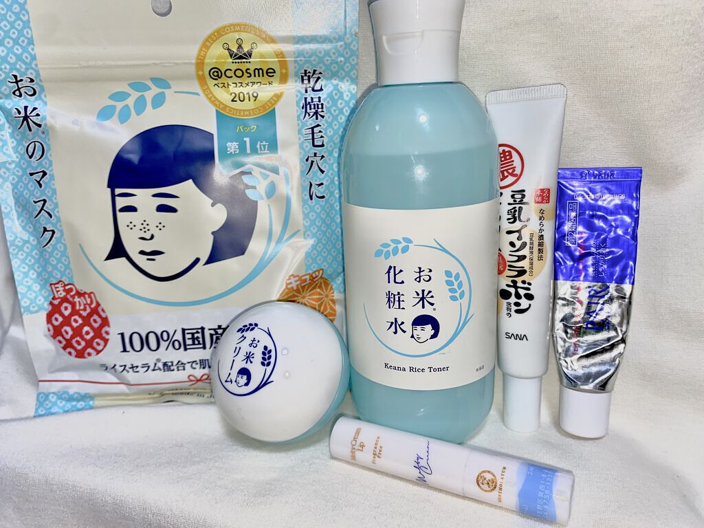 お米のマスク/毛穴撫子/シートマスク・パックを使ったクチコミ（1枚目）