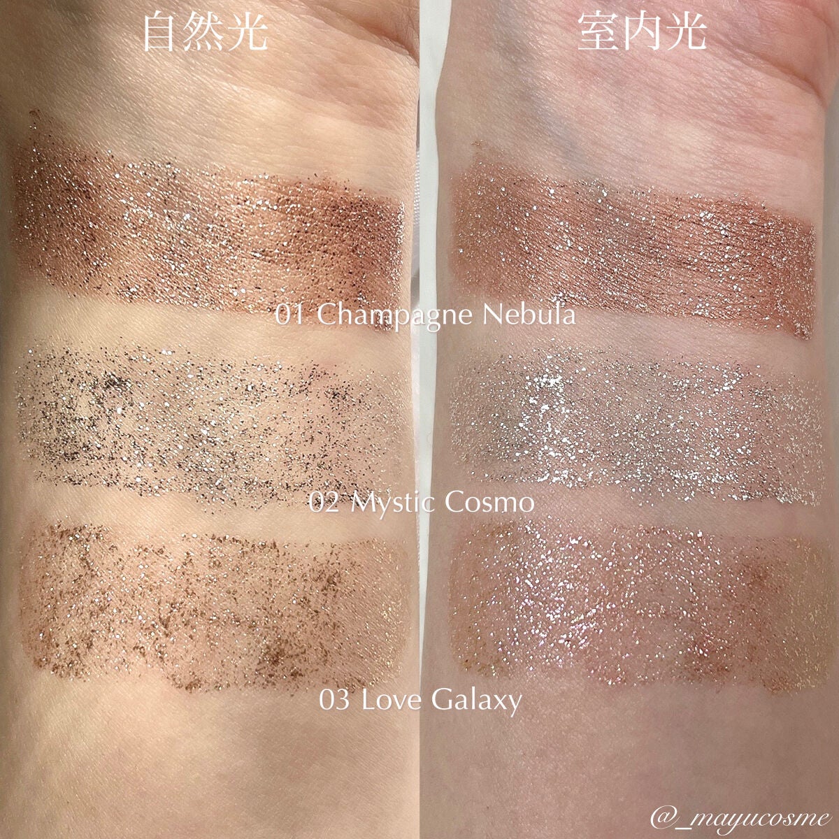 シャインフィックス アイズグリッター/ETUDE/グリッターを使ったクチコミ(3枚目)