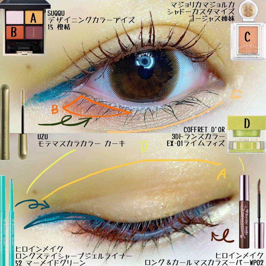 MOTE MASCARA™ (モテマスカラ)/UZU BY FLOWFUSHI/マスカラを使ったクチコミ（2枚目）