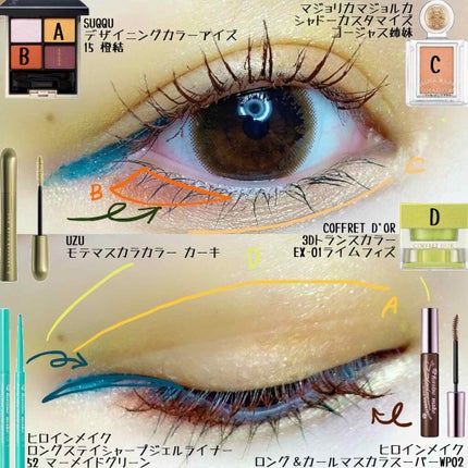 MOTE MASCARA™ (モテマスカラ)/UZU BY FLOWFUSHI/マスカラを使ったクチコミ(2枚目)