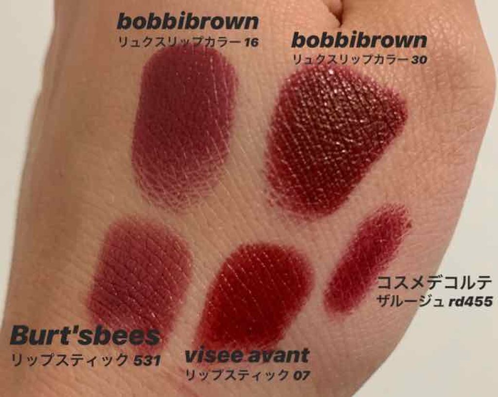 リュクス リップ カラー/BOBBI BROWN/口紅を使ったクチコミ(1枚目)