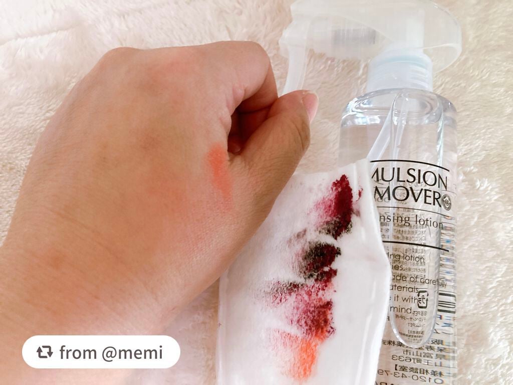 エマルジョンリムーバー 300ml/200ml/水橋保寿堂製薬/その他洗顔料を使ったクチコミ(5枚目)