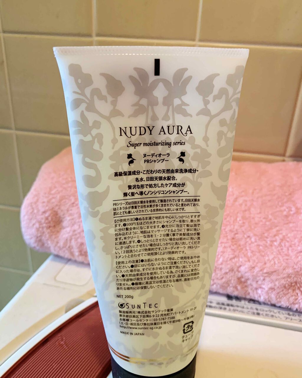 SSビオリス ボタニカル シャンプー/コンディショナー(エクストラダメージリペア)/SSビオリス/市販シャンプーを使ったクチコミ(4枚目)