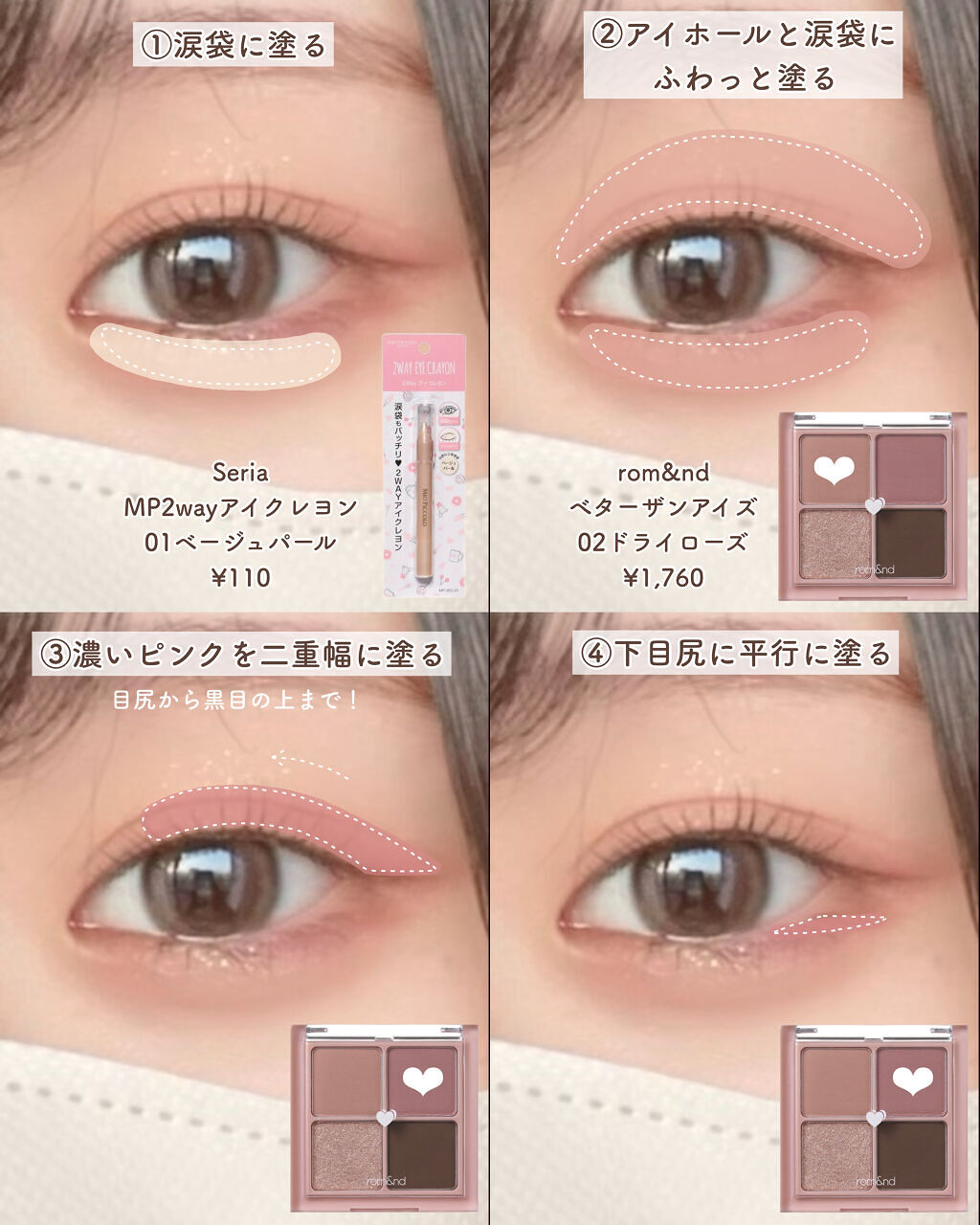 ラブ・ライナー リキッドアイライナー ブラウンニュアンスコレクション/ラブ・ライナー/リキッドアイライナーを使ったクチコミ（2枚目）