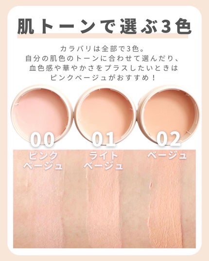 グロウバーム ファンデーション/Visée/その他ファンデーションを使ったクチコミ(5枚目)