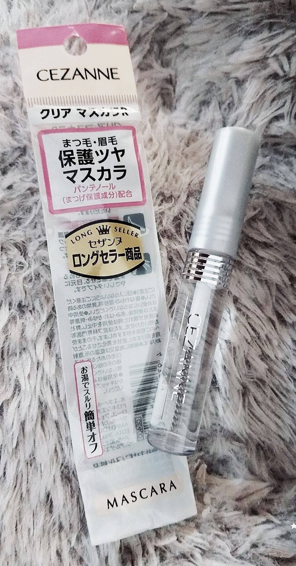 クリア マスカラR/CEZANNE/マスカラ下地を使ったクチコミ（1枚目）