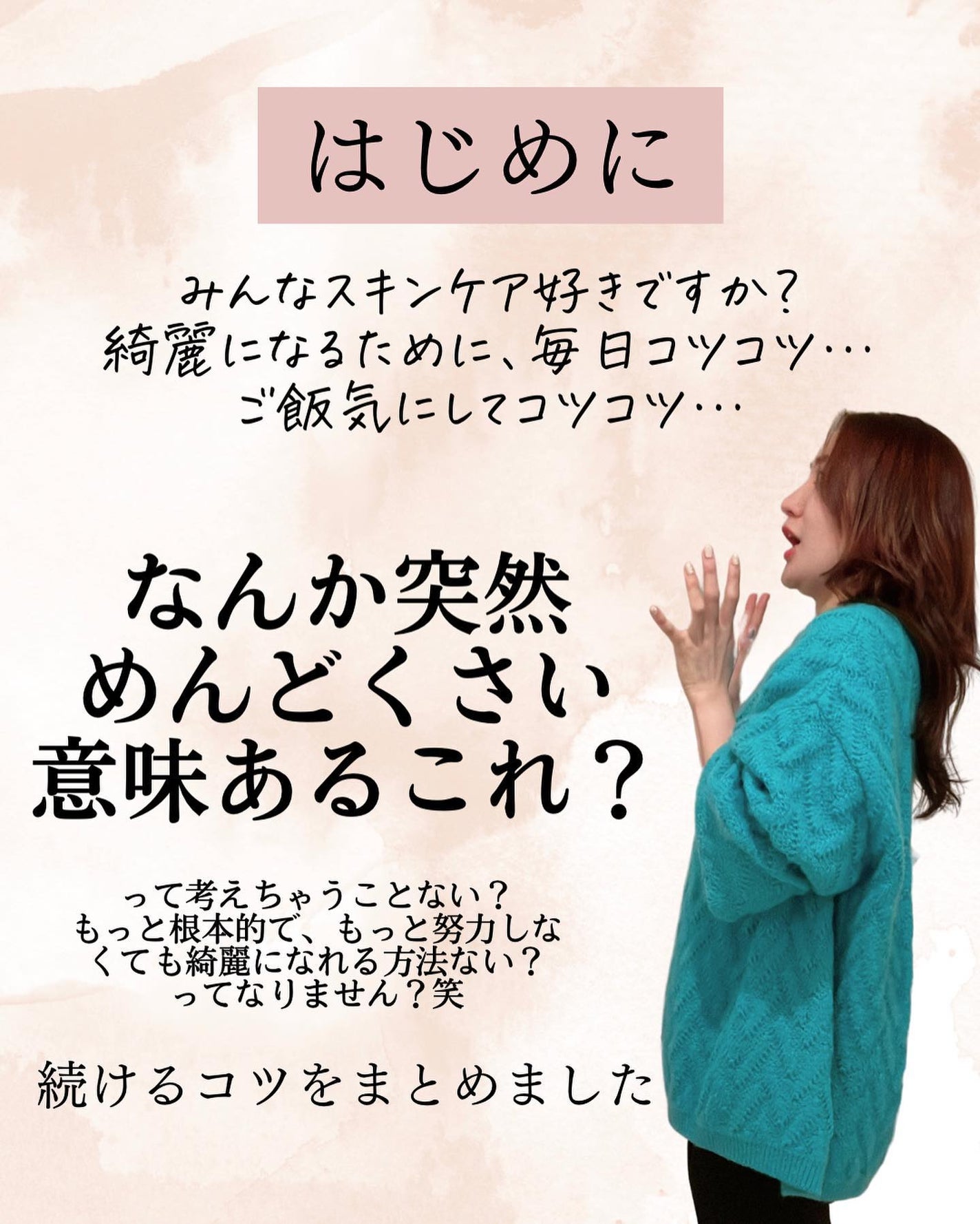 おゆみ|ニキビ・ニキビ跡ケア on LIPS 「@______ohyoume他の投稿はこちらから!【結果を求め..」(2枚目)