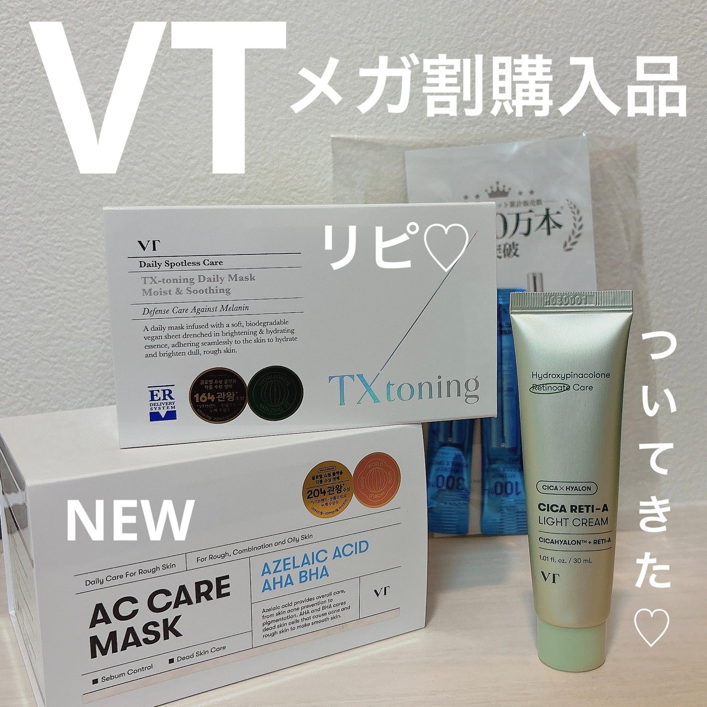 セラブルーチンスプレー/Epunol/プレスタイリング・寝ぐせ直しを使ったクチコミ(1枚目)