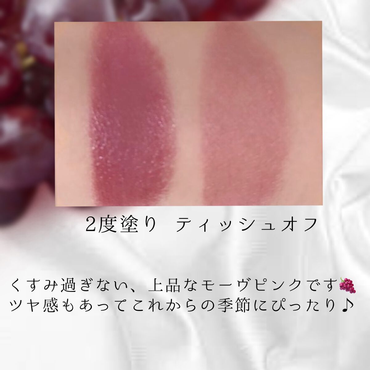 グレイズバームリップ/excel/口紅を使ったクチコミ(2枚目)