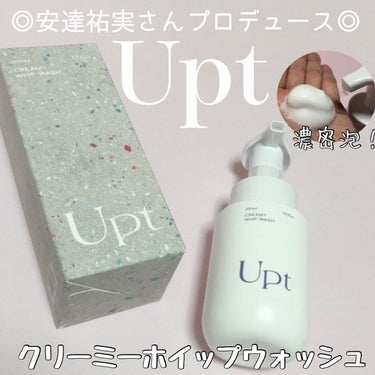 クリーミーホイップウォッシュ/Upt/泡洗顔を使ったクチコミ（1枚目）