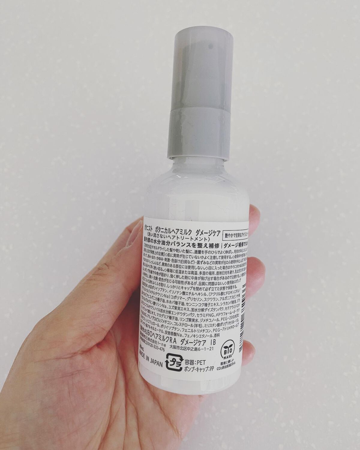 を使ったクチコミ（2枚目）