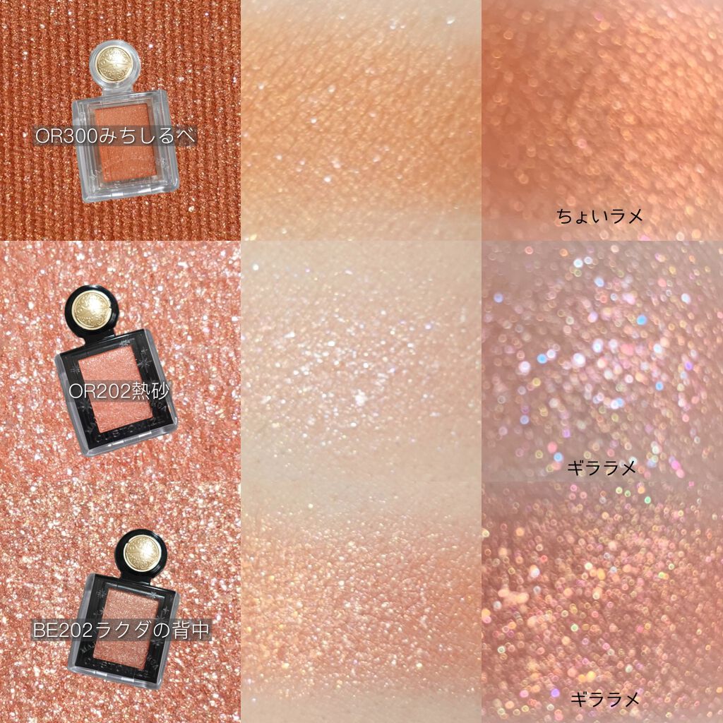 シャドーカスタマイズ/MAJOLICA MAJORCA/単色アイシャドウを使ったクチコミ(2枚目)