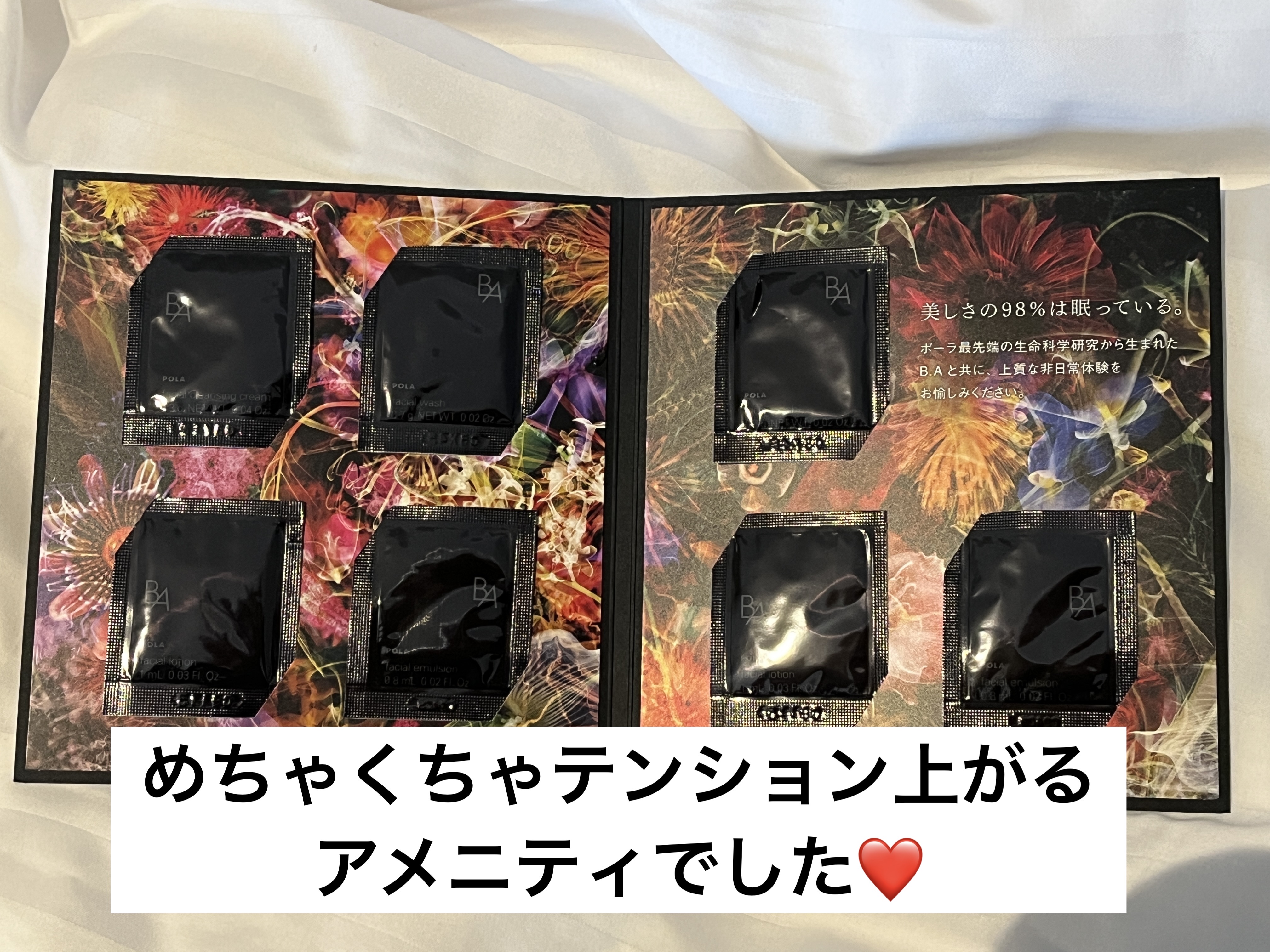 B.A ウォッシュ/B.A/洗顔フォームを使ったクチコミ（2枚目）