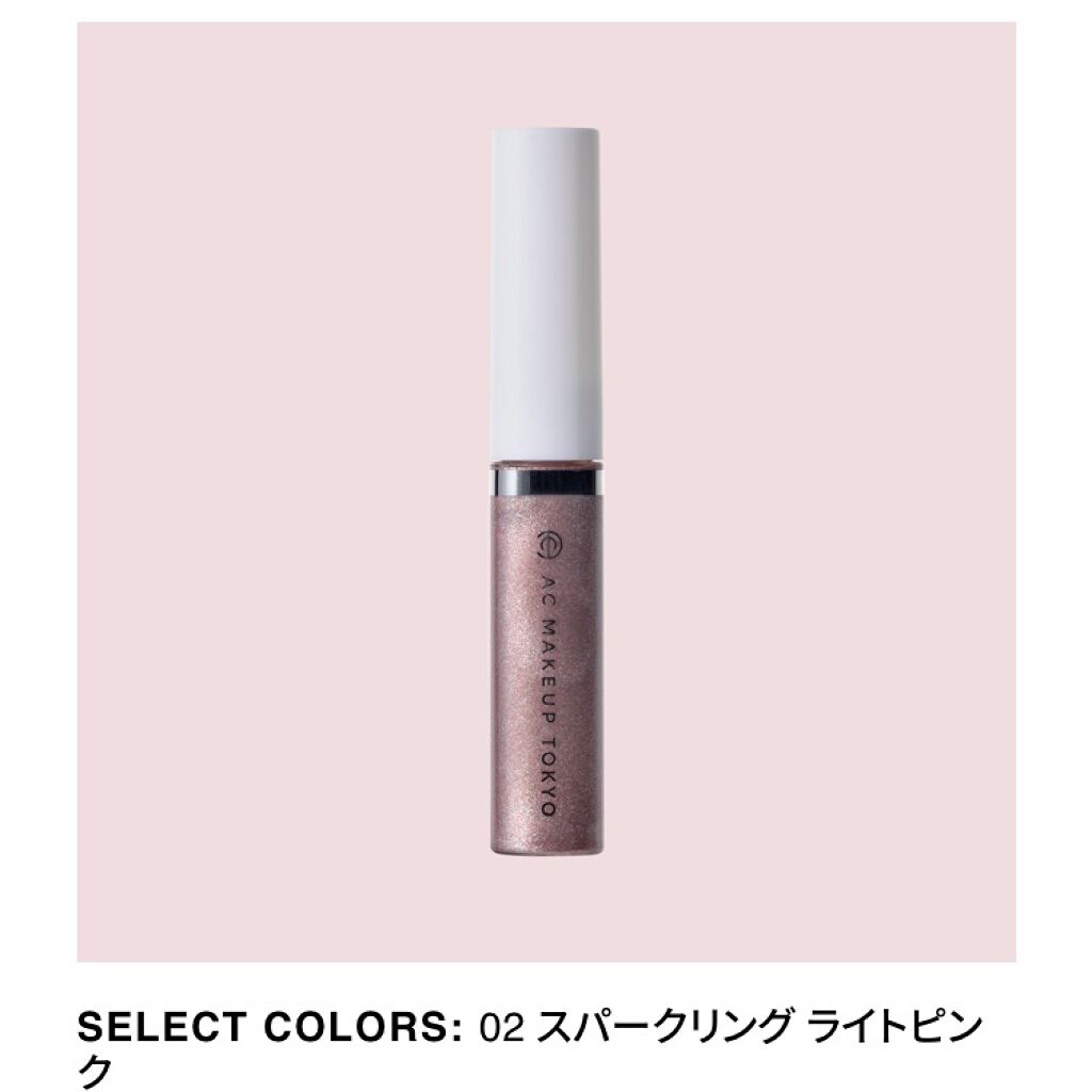 ACリキッドアイカラー/セリア/リキッドアイシャドウを使ったクチコミ（2枚目）