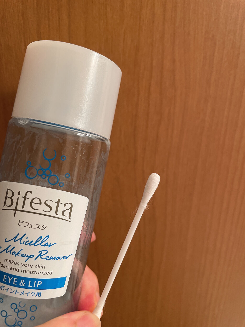 ミセラーアイメイクアップリムーバー/ビフェスタ/ポイントメイクリムーバーを使ったクチコミ（3枚目）