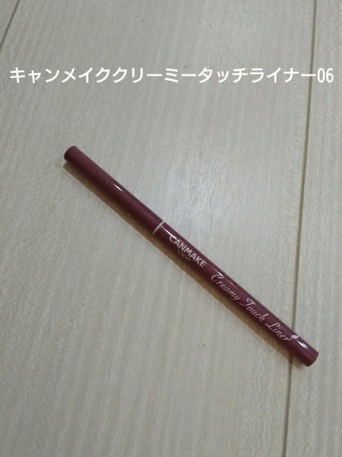 オペラ マイラッシュ アドバンスト/OPERA/マスカラを使ったクチコミ(3枚目)