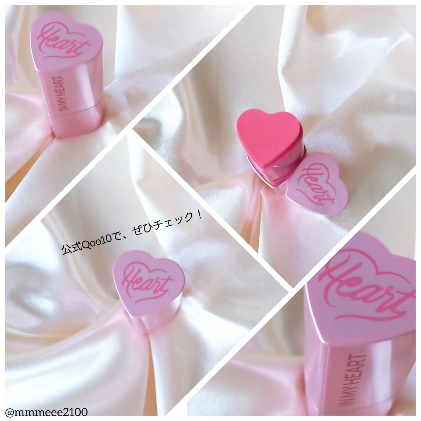 タッチインソール チークブラッシャー/touch in SOL /ジェル・クリームチークを使ったクチコミ(5枚目)