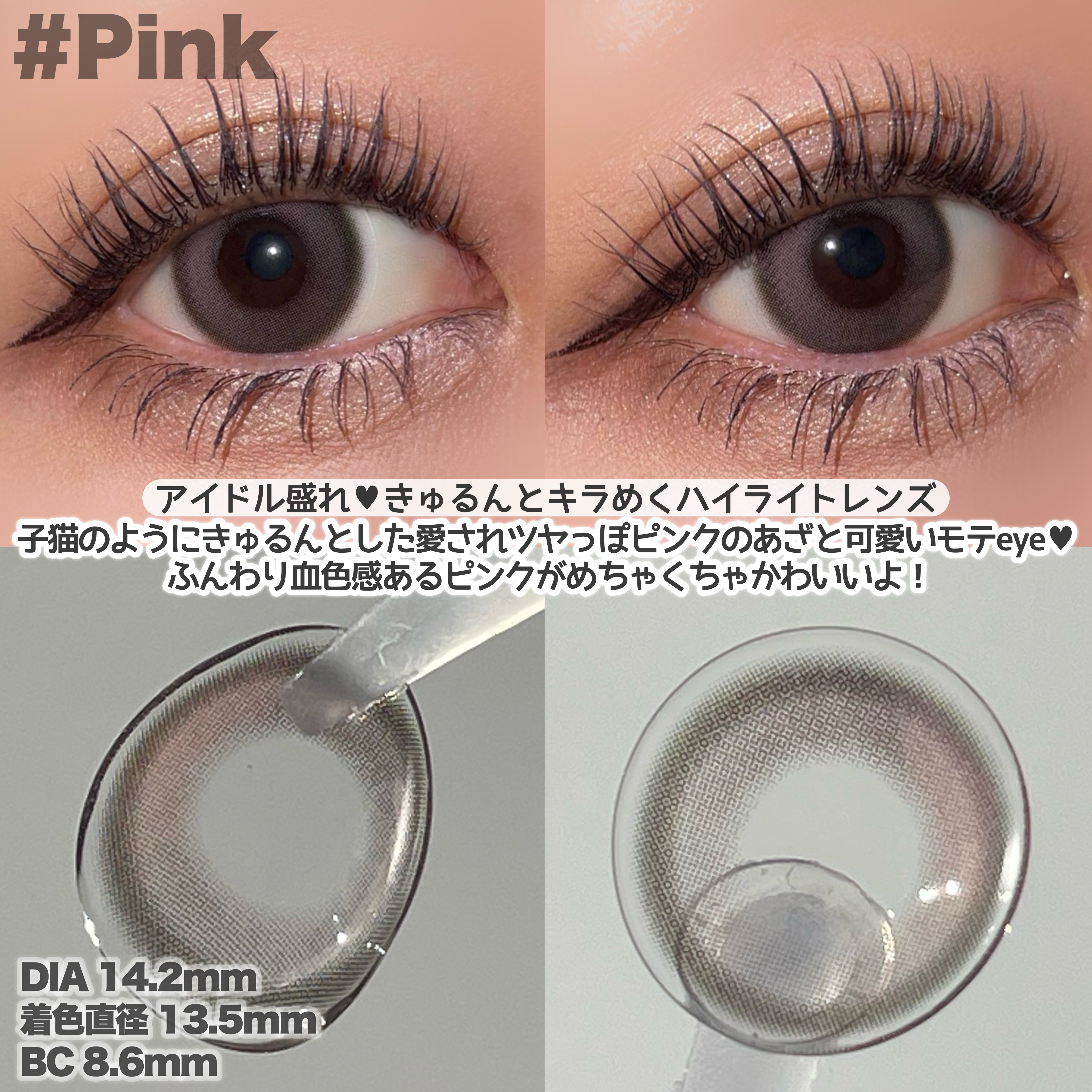 OOHA Dew e Dew 1day/OOHA/ワンデー（１DAY）カラコンを使ったクチコミ（2枚目）