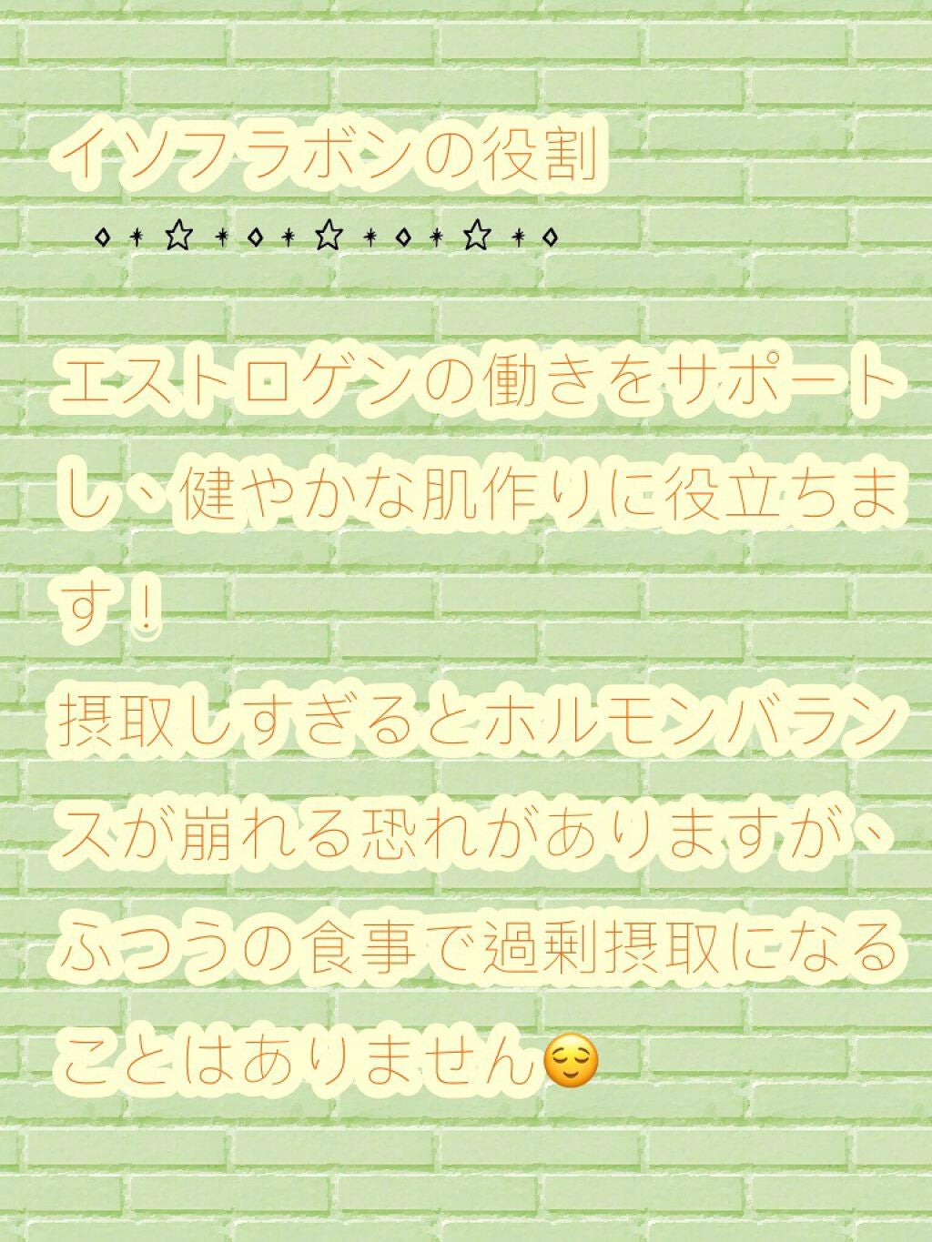 ふうか on LIPS 「\美白になりたい*'・*・゜゚・*/皆さん、食べ物で美白になり..」(5枚目)