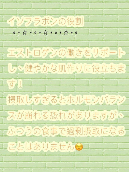 ふうか on LIPS 「\美白になりたい*'・*・゜゚・*/皆さん、食べ物で美白になり..」(5枚目)