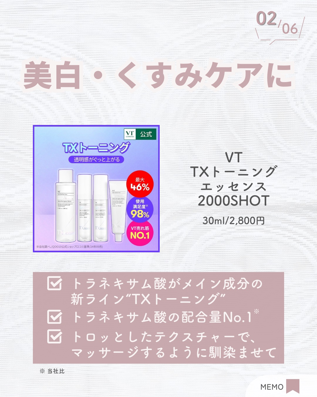 毛穴アンプル/ブラン/美容液を使ったクチコミ（3枚目）
