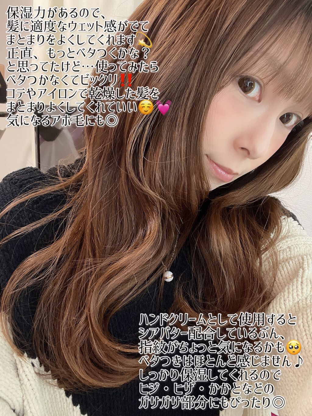 メルティバーム ヘアワックス/AHALO BUTTER/ヘアワックス・クリームを使ったクチコミ(4枚目)