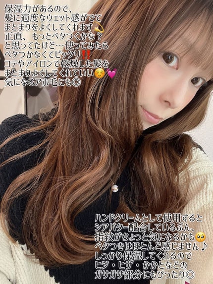 メルティバーム ヘアワックス/AHALO BUTTER/ヘアワックス・クリームを使ったクチコミ(4枚目)