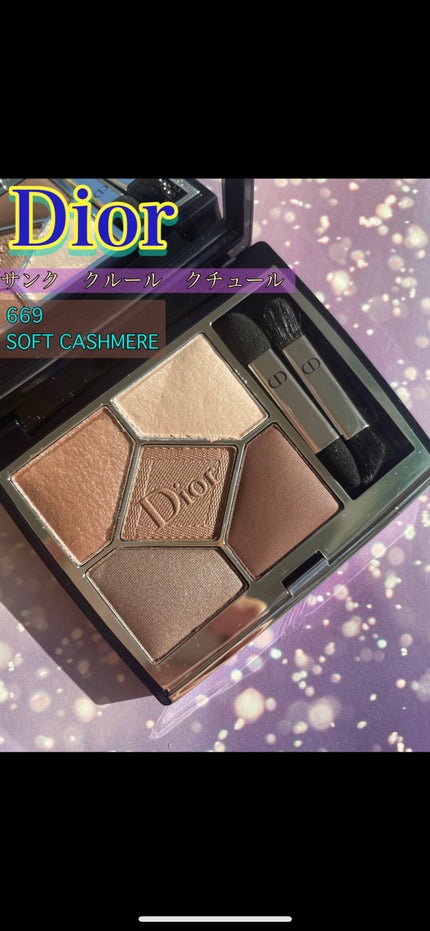 【旧】サンク クルール クチュール/Dior/アイシャドウパレットを使ったクチコミ(3枚目)