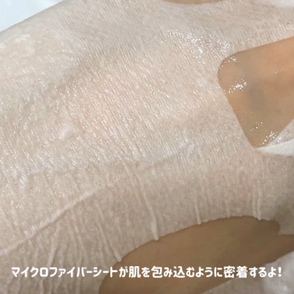 ダーマシナジー ラッピング マスク ポア/MEDIHEAL/シートマスク・パックを使ったクチコミ(3枚目)