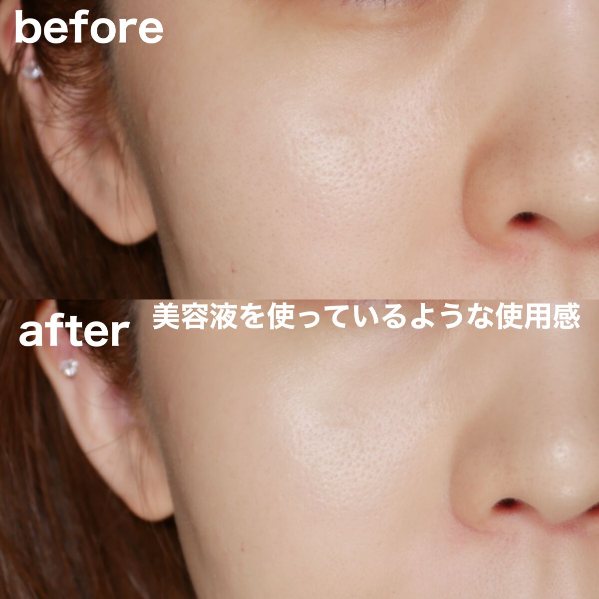 トランスフォーマートーンアップUVプライマー SPF38 PA+++/SISI/化粧下地を使ったクチコミ（3枚目）