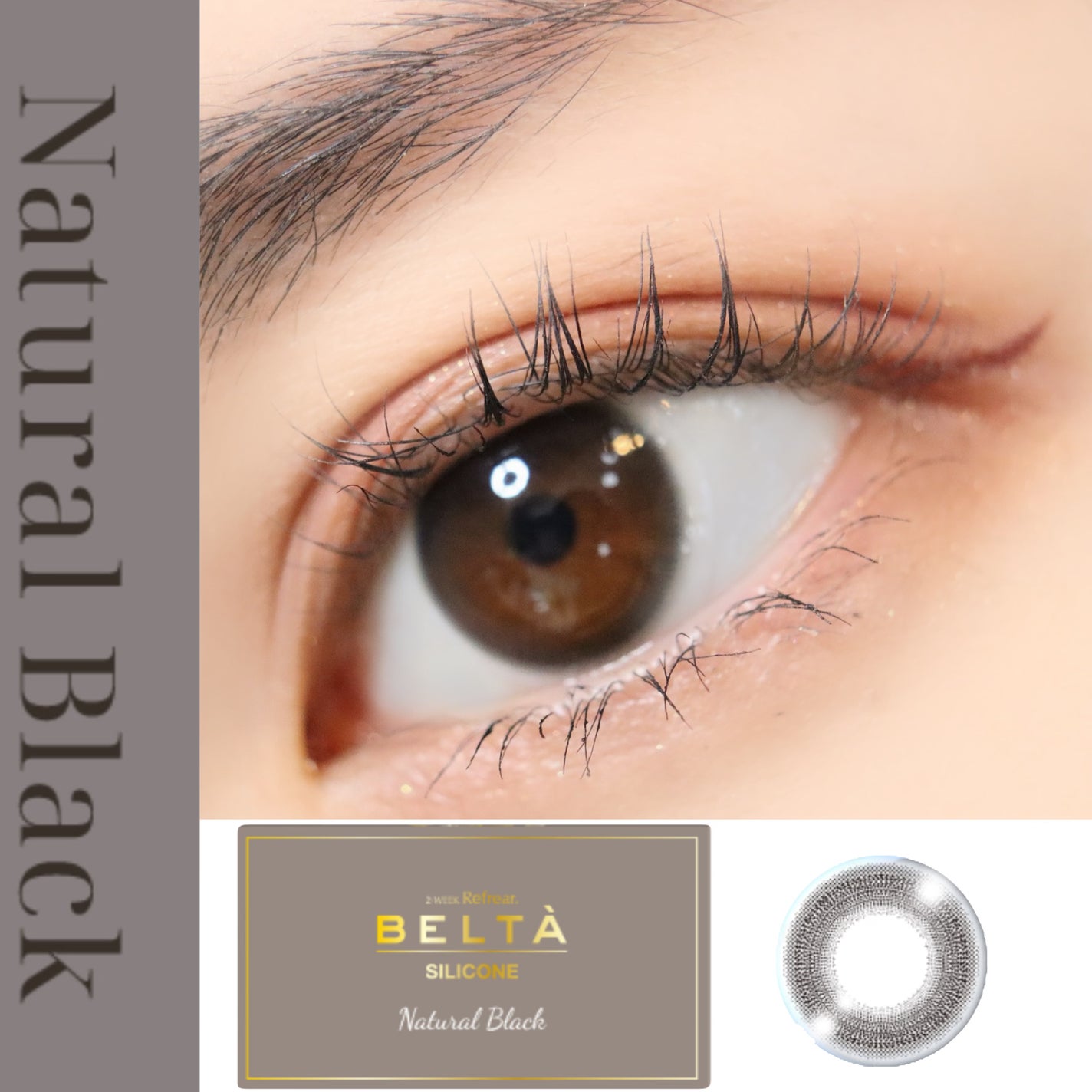 BELTA/Refrear/カラーコンタクトレンズを使ったクチコミ(4枚目)