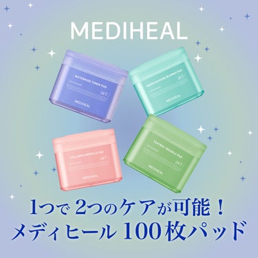 ティーツリー トラブルパッド/MEDIHEAL/ピーリングを使ったクチコミ（1枚目）