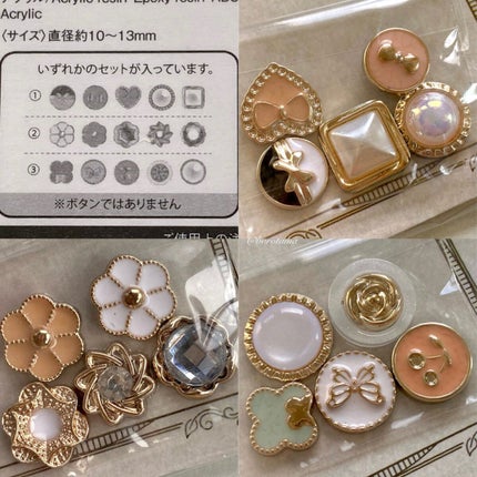 ジェルネイル(ライト対応)/セリア/ジェルネイルを使ったクチコミ(7枚目)