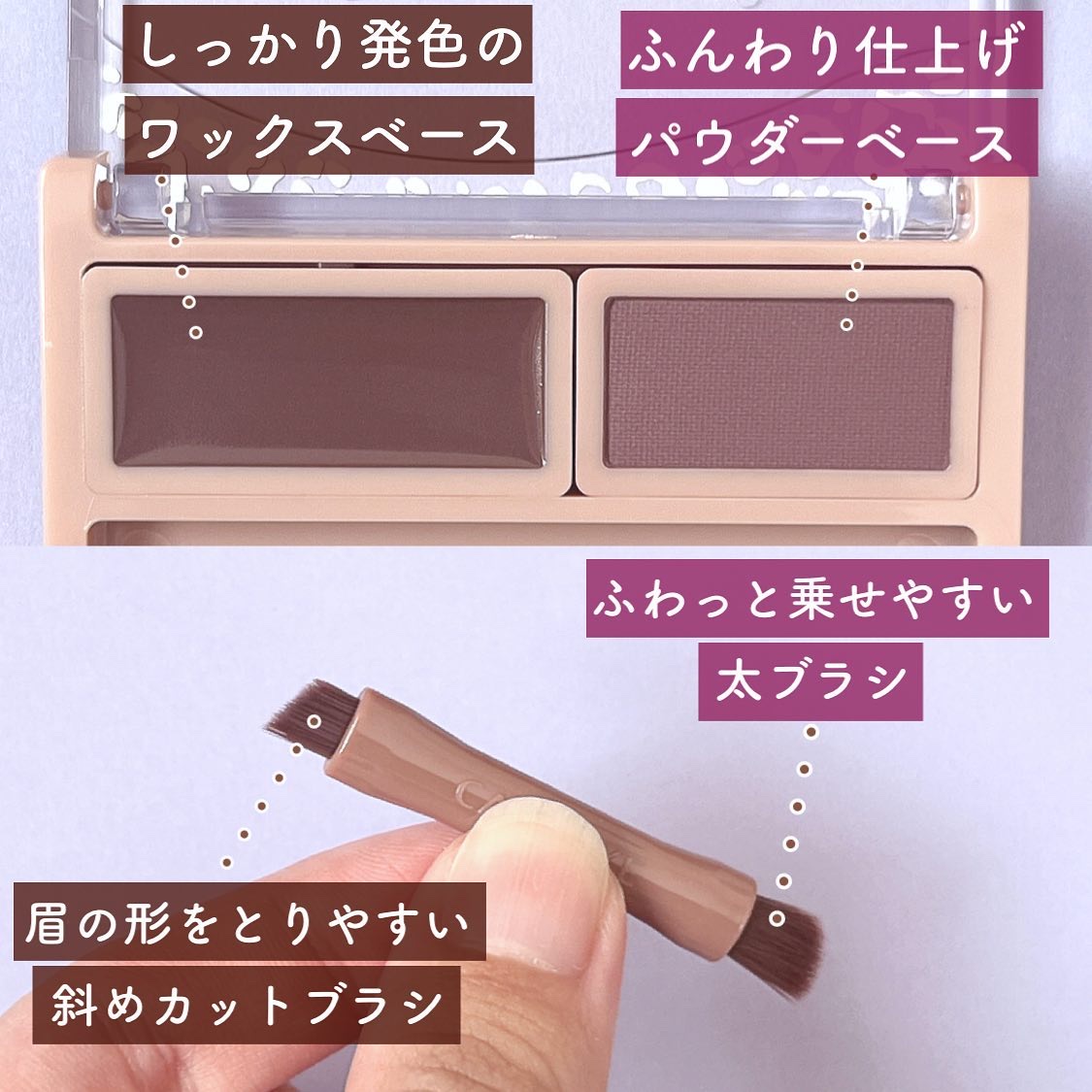 スタイリングデュアルアイブロウ/キャンメイク/アイブロウを使ったクチコミ（3枚目）